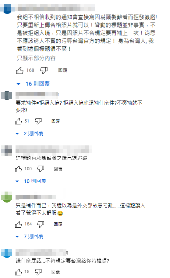 中國網紅Sean稱兒子因「奇葩理由」被拒入境！　台灣網友氣炸：已退追蹤