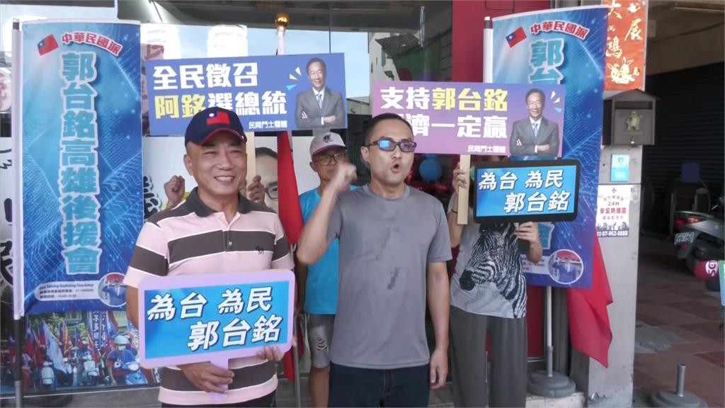 郭台銘動作頻頻獨立參選? 蔡壁如:最快這兩天決定