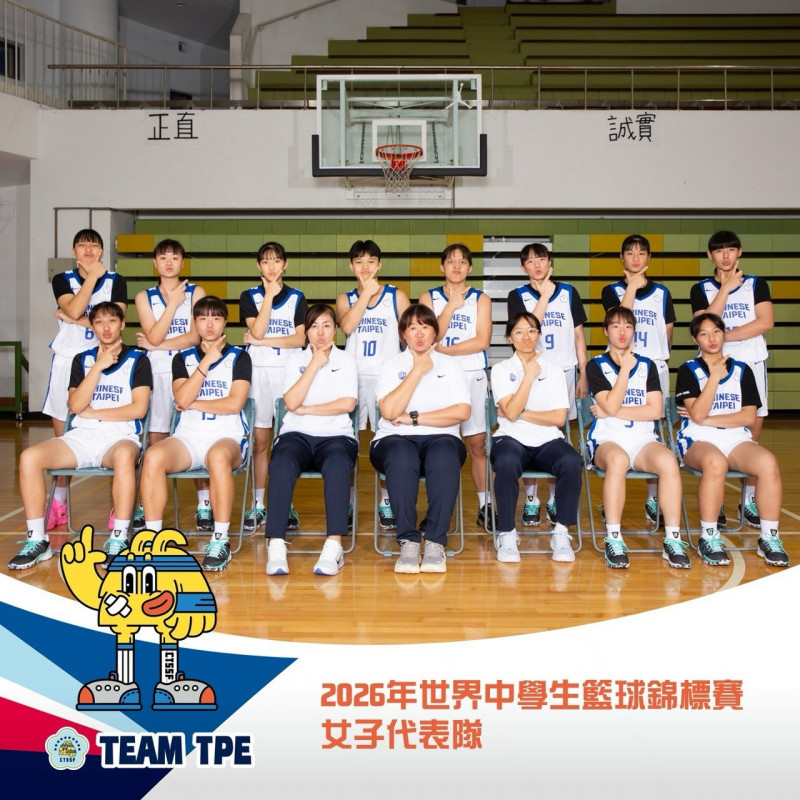 籃球／HBL男女精英組「最強台灣隊」！赴塞爾維亞拚戰世界中學生錦標賽