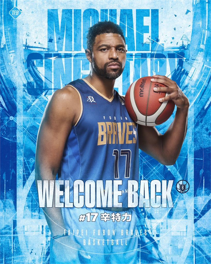 PLG(影)/大家期待的來了!富邦勇士簽約三連霸奪冠功臣辛特力重新披上17號戰袍