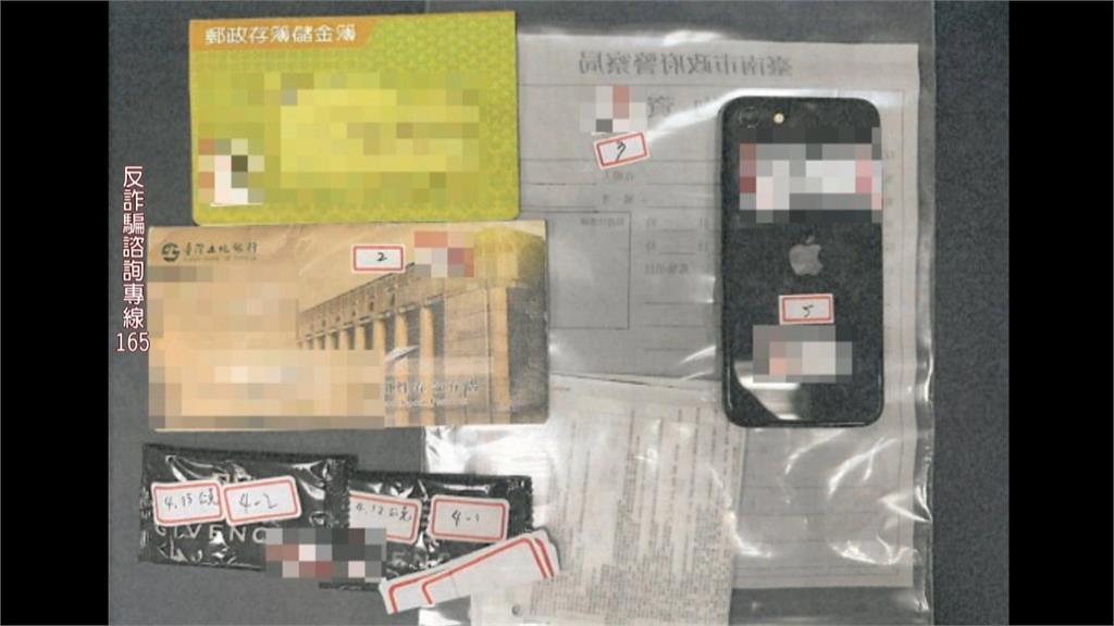 網購詐騙猖獗! 7嫌"飢餓行銷"騙200萬被逮