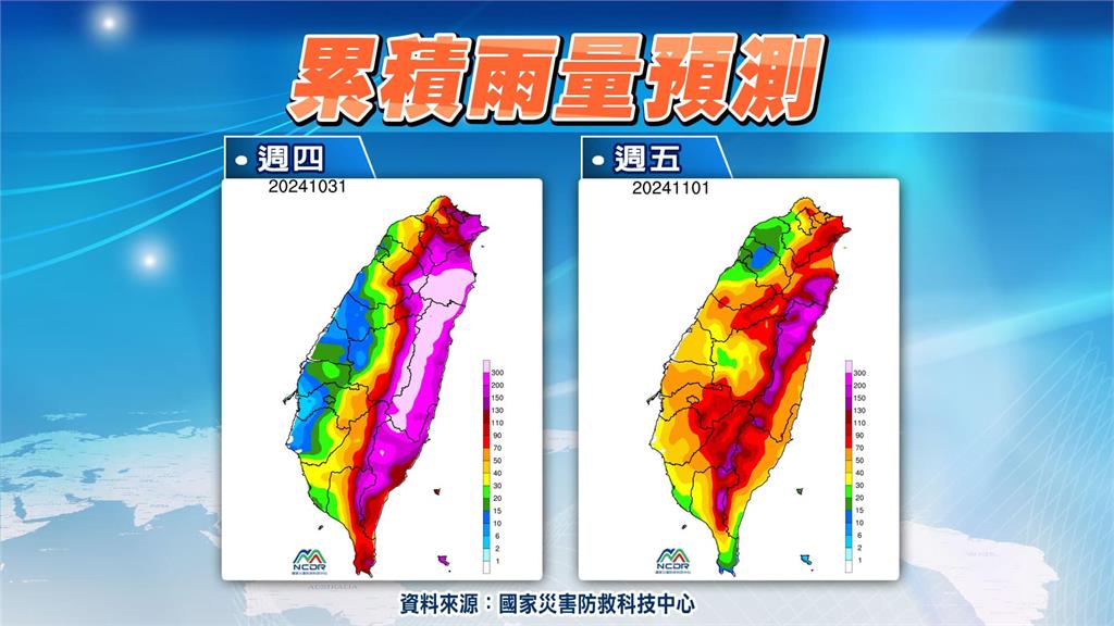 康芮轉中颱逼近「有望連2天颱風假？」　林嘉愷預測「這天」放假機率90%