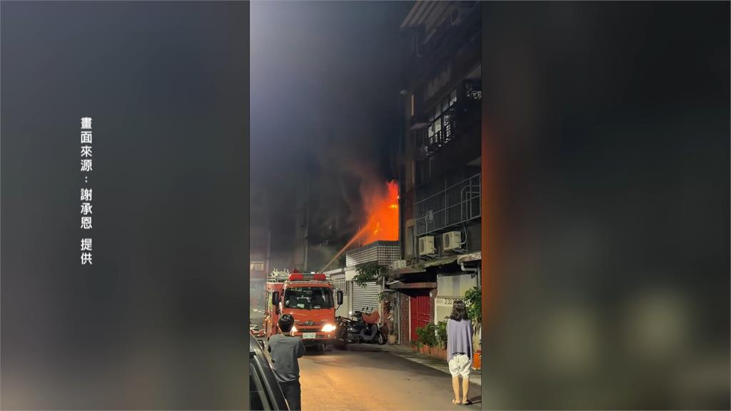 新莊無情火燒公寓1死! 保全爸上大夜16歲女兒不幸身亡