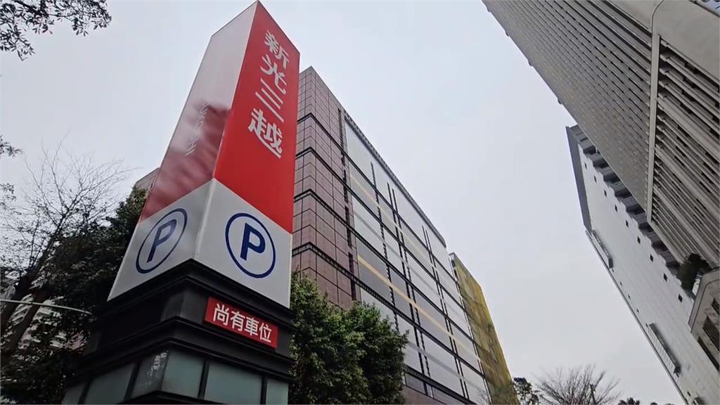 新光三越中港店氣爆5死38傷 消防局鑑定原因出爐:瓦斯氣爆