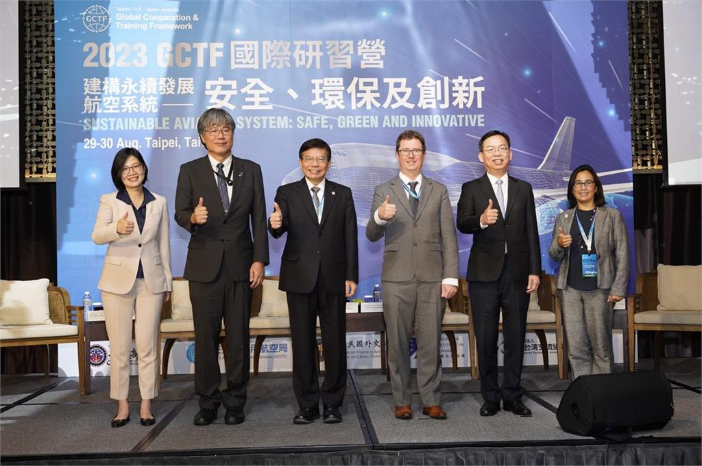 快新聞/外交部:台美日澳合辦研習營 全球25國共促永續航空