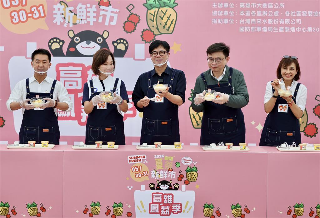 快新聞／陳其邁站台鳳荔季！大樹玉荷包、金鑽鳳梨甜蜜開賣搶商機