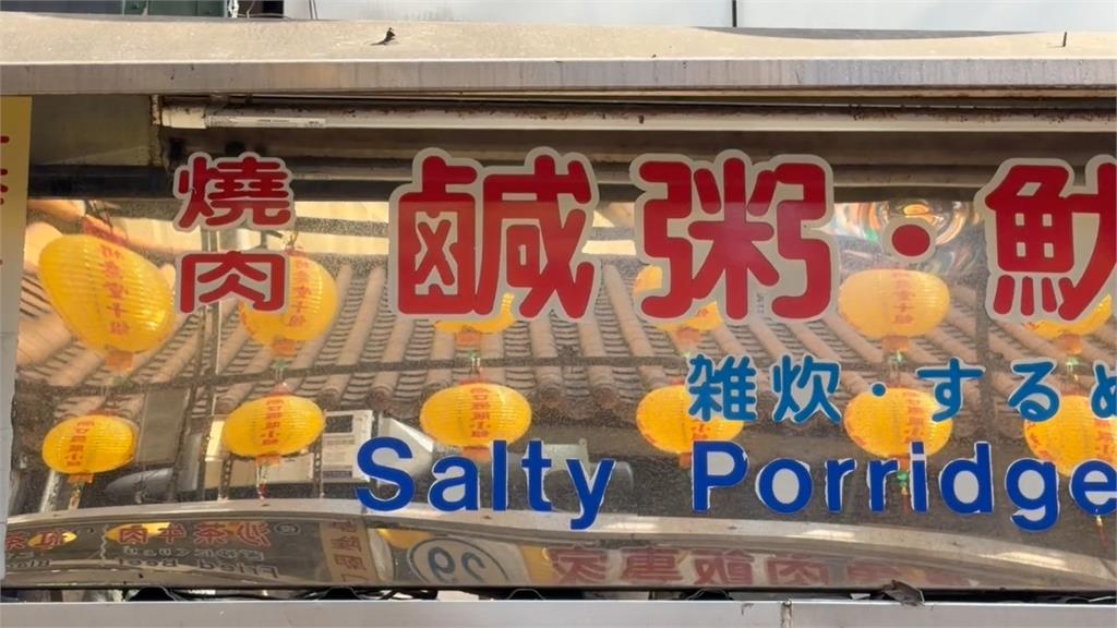 吃宵夜爆口角！基隆女子醉後朝情侶潑粥　挨告公然侮辱