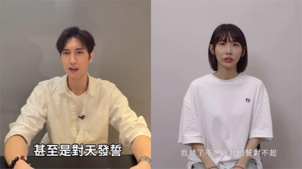 粿粿認了「和王子有逾矩」　美女律師搖頭急勸「勿做1事」：真的會有報應！