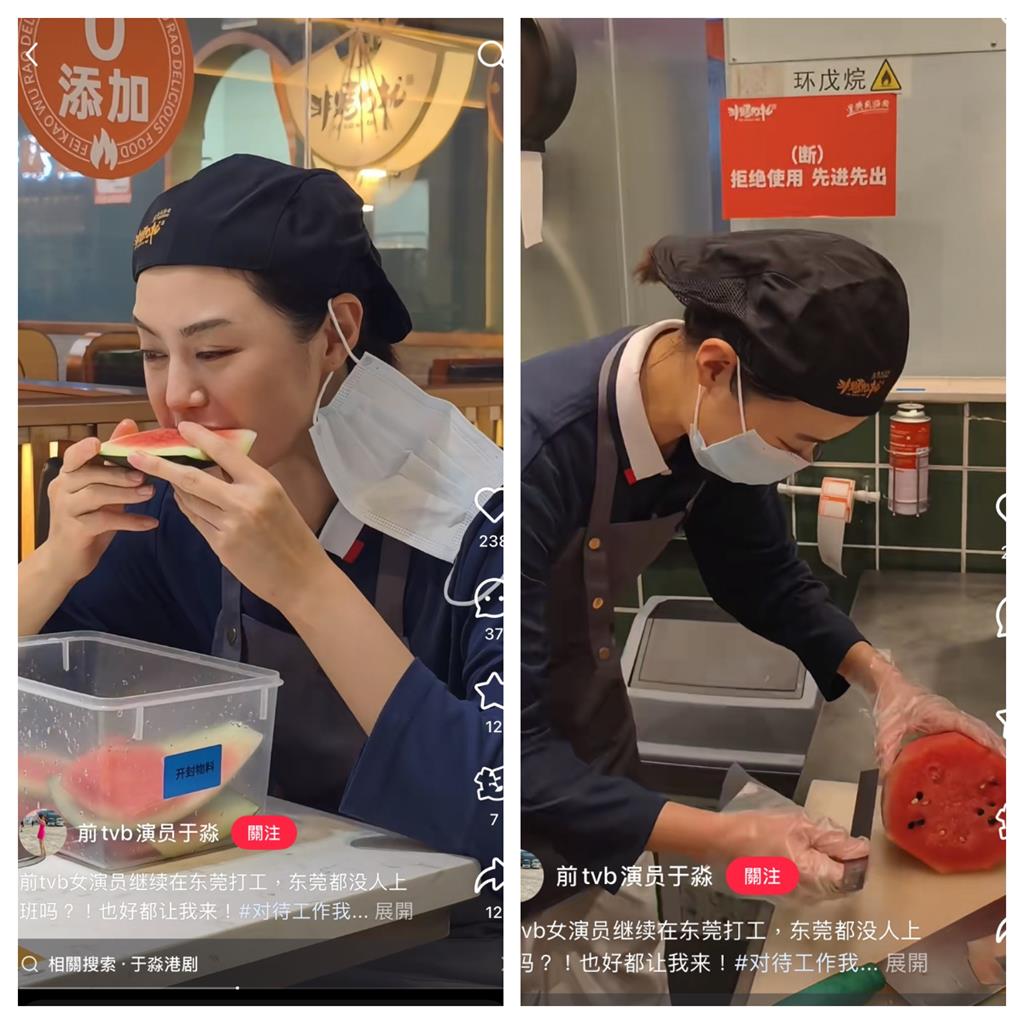 「最強小三」女星暴紅後神隱 現身東莞打工自嘲:第一次把自己賣了