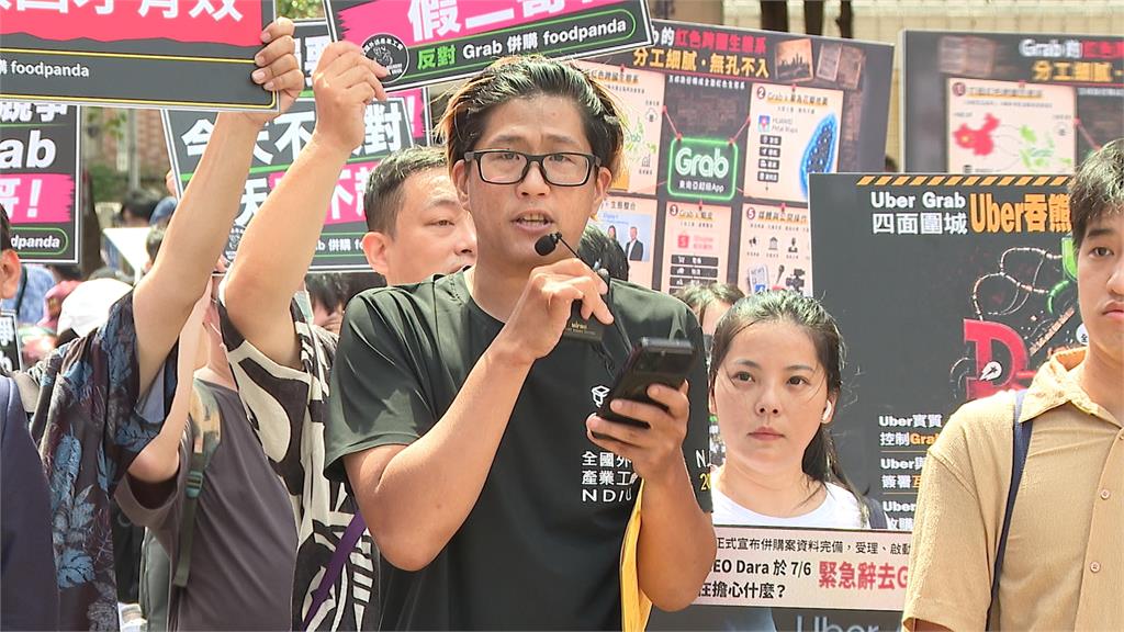 Grab併購foodpanda將通過？　外送員上街訴求反壟斷市場