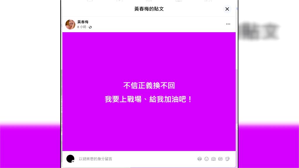汪小菲拋子女攜老婆離台　S媽宣戰：我要上戰場