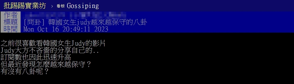 韓籍正妹YTR遭酸「紅了衣服穿回去」！彎腰掃射「火力展示」：一樣很性感