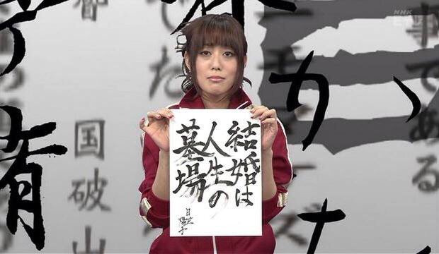 快新聞／10年婚姻終結！名日籍女聲優日笠陽子宣布離婚