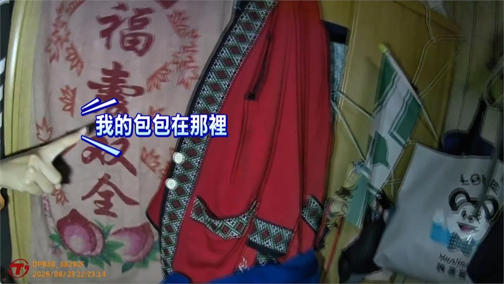 背包放貨車內遭竊　警靠AirPods「尋找功能」揪賊