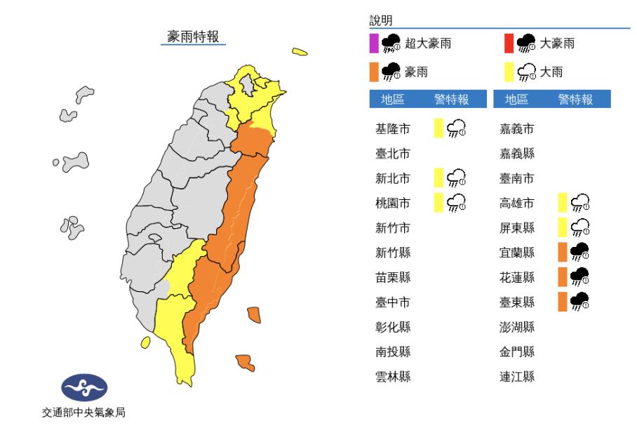 快新聞／中颱「杜蘇芮」外圍環流影響明顯　「8縣市」發布豪大雨特報