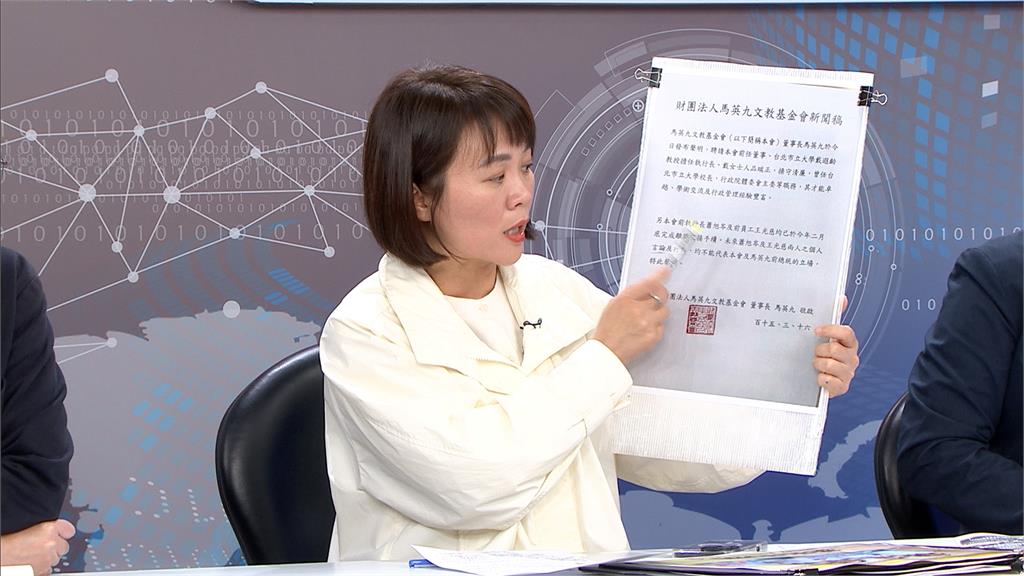 發聲明切割? 馬辦稱蕭旭岑未來言行均不代表馬英九