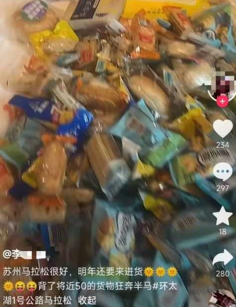 馬拉松