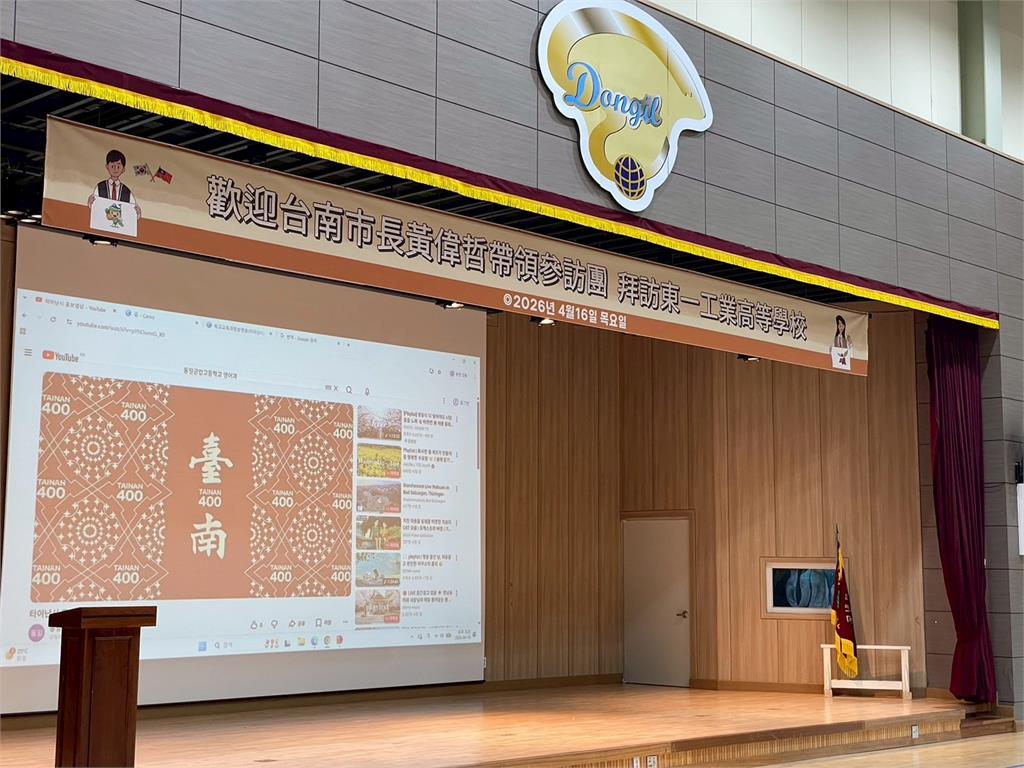 平澤高中生愛上臺南鳳梨　黃偉哲進入韓國校園推廣臺南農產