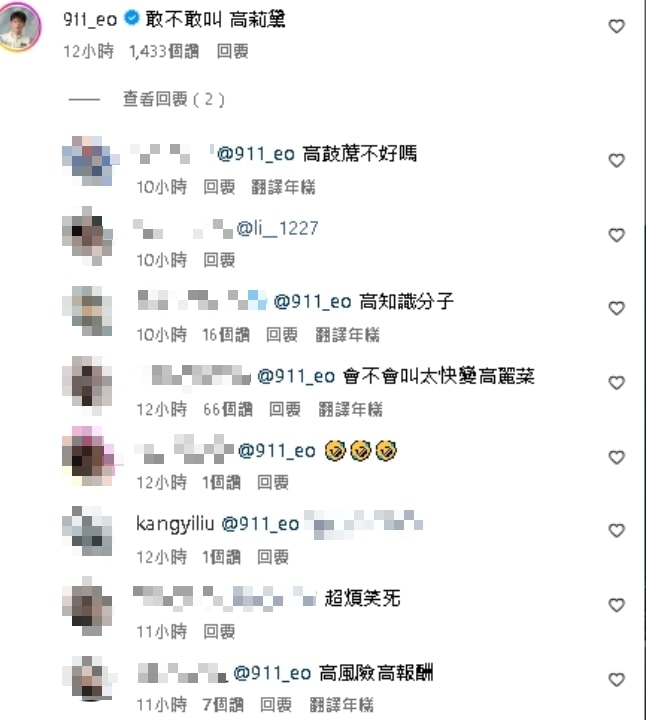 高爾宣結婚當爸…春風放話「幫你養女兒到國小畢業」!只要1條件:敢不敢?