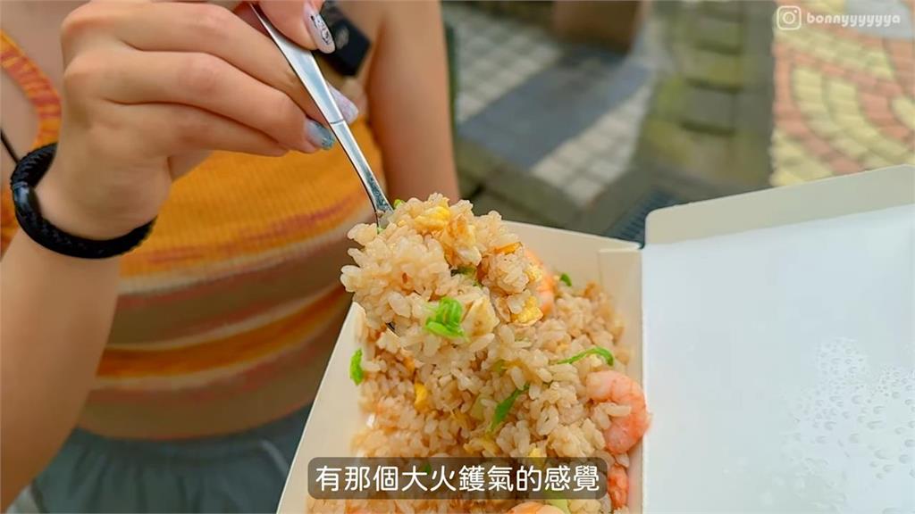 全台十大炒飯多好吃？「開店不到1小時」湧人潮　她試吃讚：CP值高