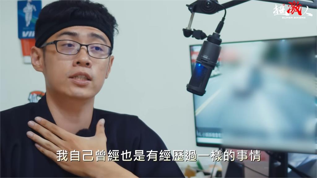 台七乙壓車故事是真的?他曝27歲也曾是「山道猴」:經歷過一樣的事情