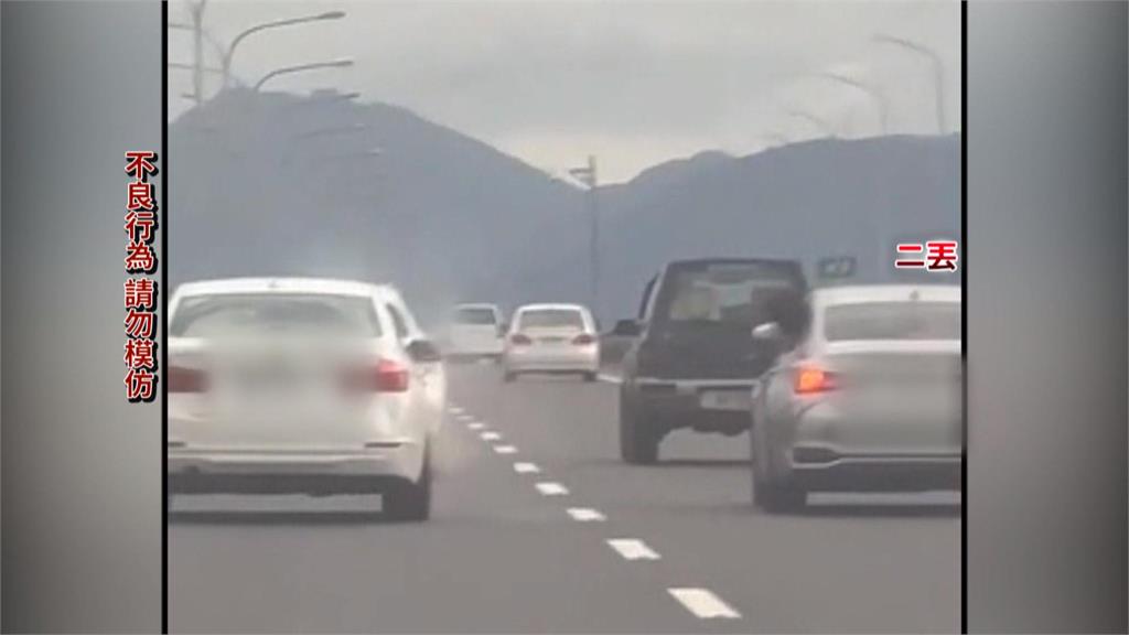 國道五上演Switch「瑪利歐賽車」？　2車互丟水球還比倒讚！