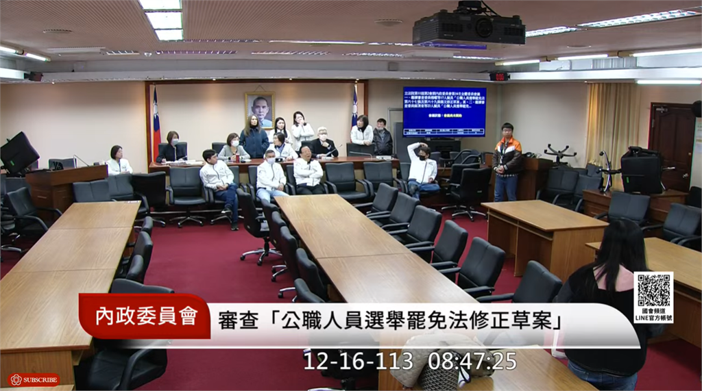 快新聞/選罷法硬闖關!藍營人數優勢「封鎖」會議室 朝野樓梯間數度推擠