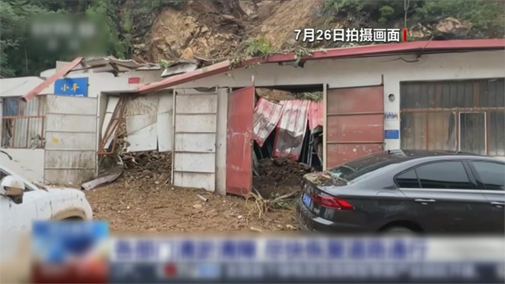 一天降整年雨量！　中國河北山崩釀2死、北京山洪爆發