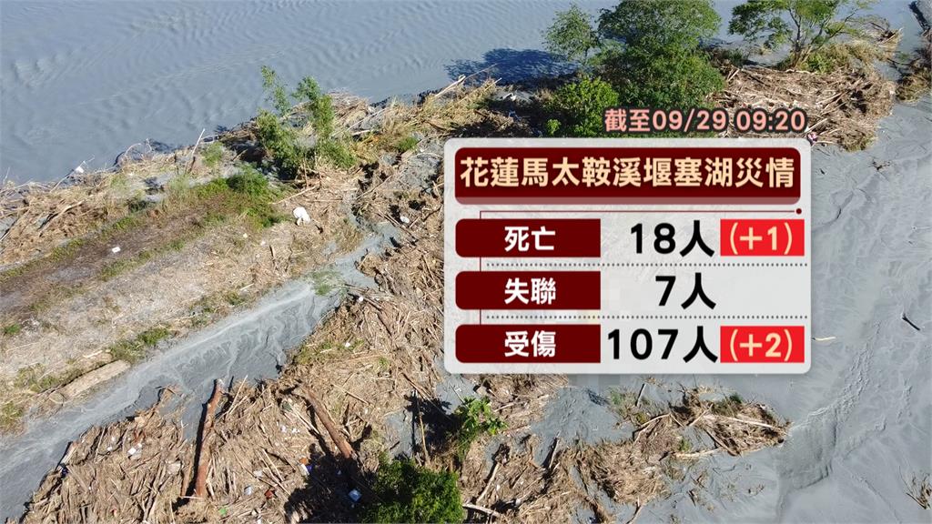 加里洞橋附近尋獲1遺體 光復洪災累計18死.7失聯