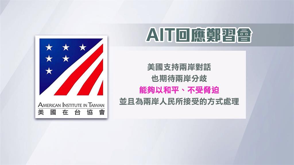 鄭習會背後藏武力威脅　學：鄭麗文被打臉、曝中兩手策略