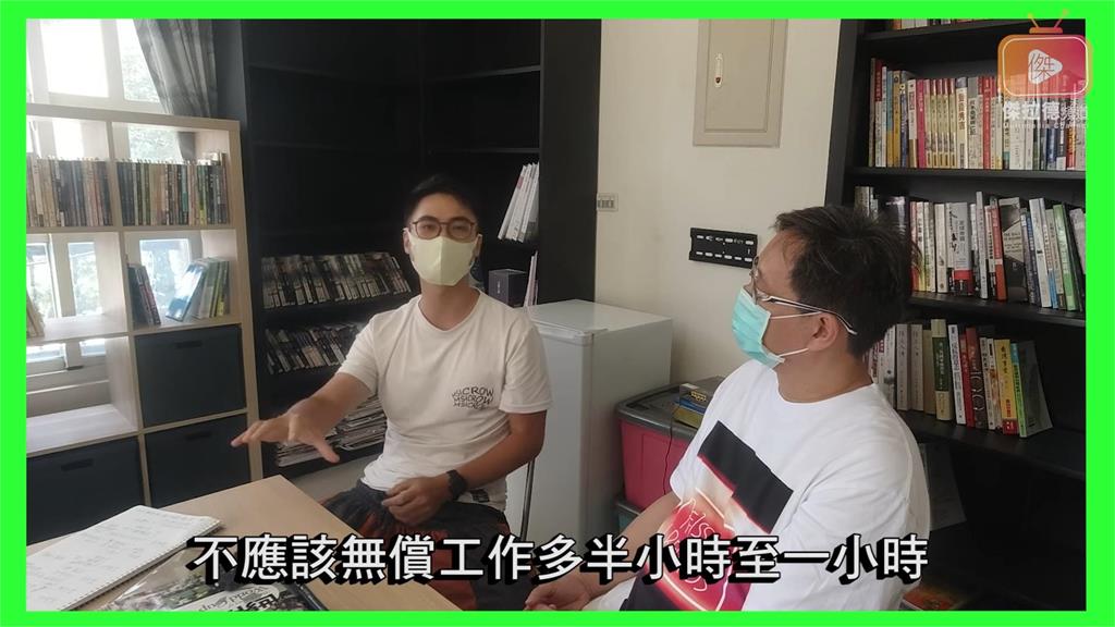 兼職不該無償工作!港人來台打工 驚覺與台人觀念差異大