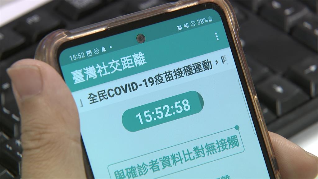 社交APP新增不實消息澄清推播 新冠肺炎降級可能提早於4月實施