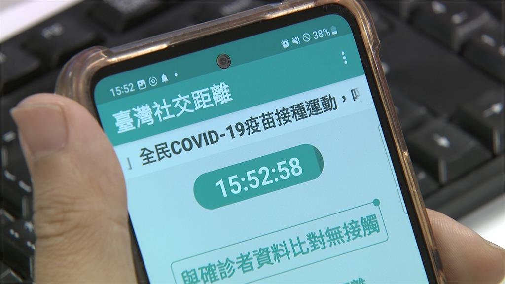 社交APP新增不實消息澄清推播　新冠肺炎降級可能提早於4月實施