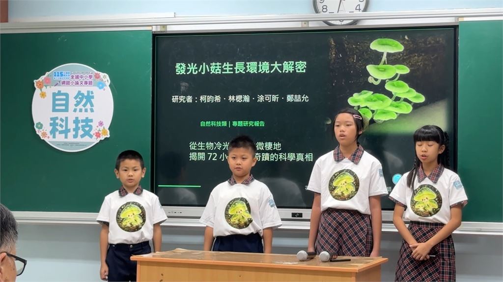 花蓮本土教育與探究式學習　太平洋全國小論文複賽週末登場