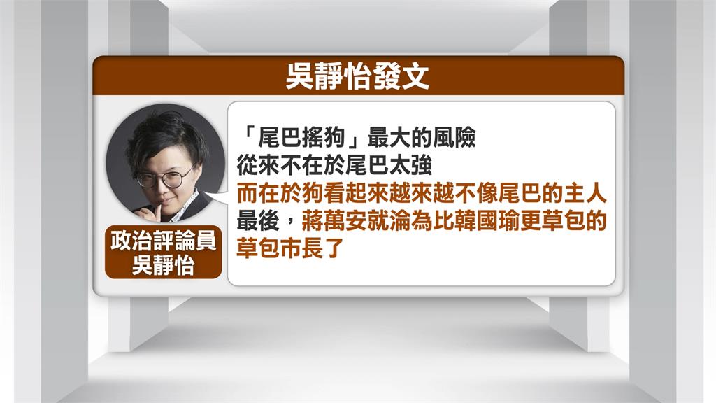沈伯洋稱台北市政如"貼OK蹦"目標訂太低 蔣萬安問A答B