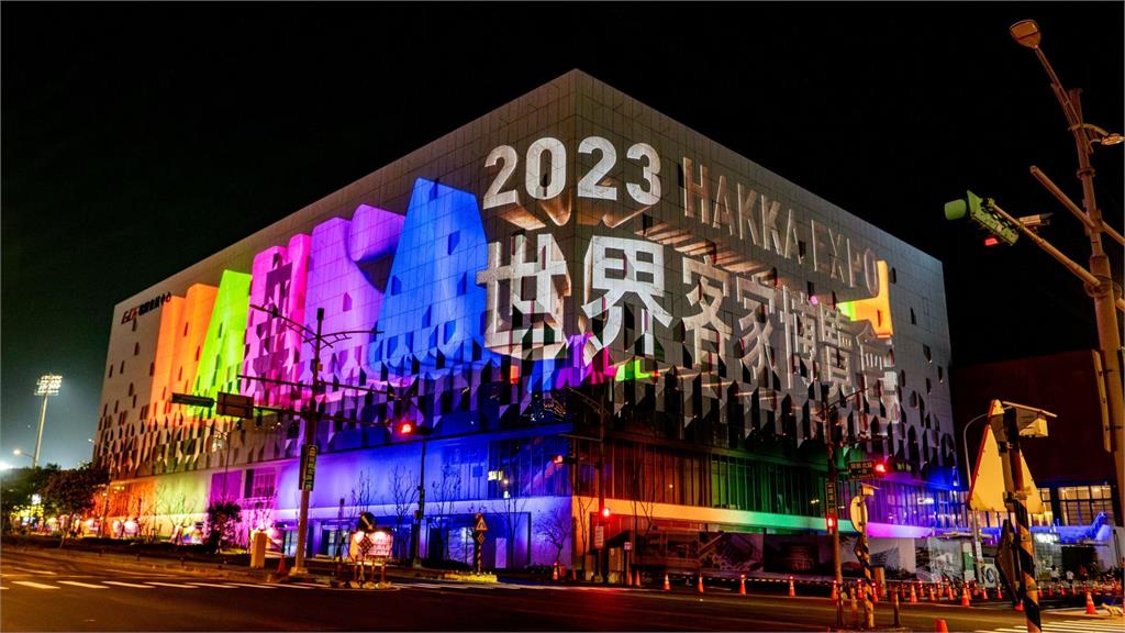 想像台灣／2023世界客家博覽會在桃園 台灣館召集14縣市打造特色主題