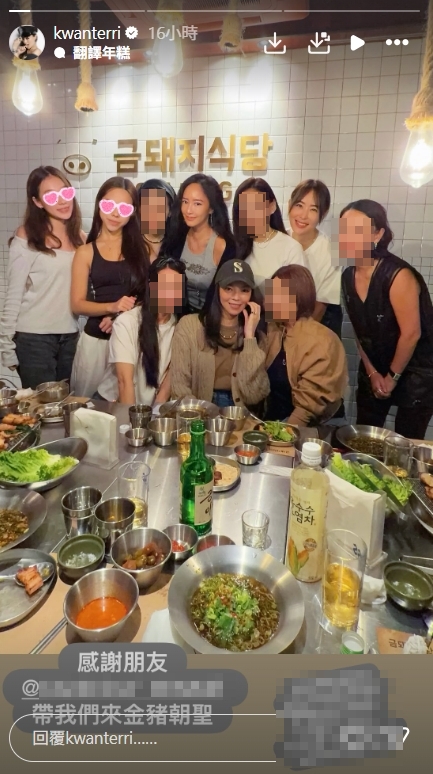 郭台銘媽媽才剛離世!曾馨瑩隔天秒「慶祝51歲生日」這2大咖也在場