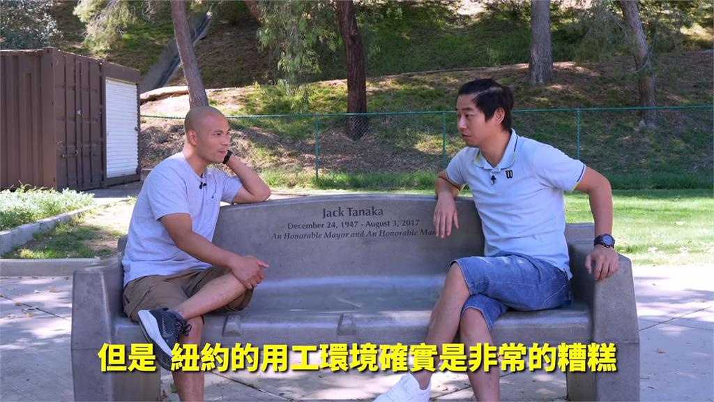 偷渡美國「打工堅決不找同鄉」 中國男:華人會歧視走線的
