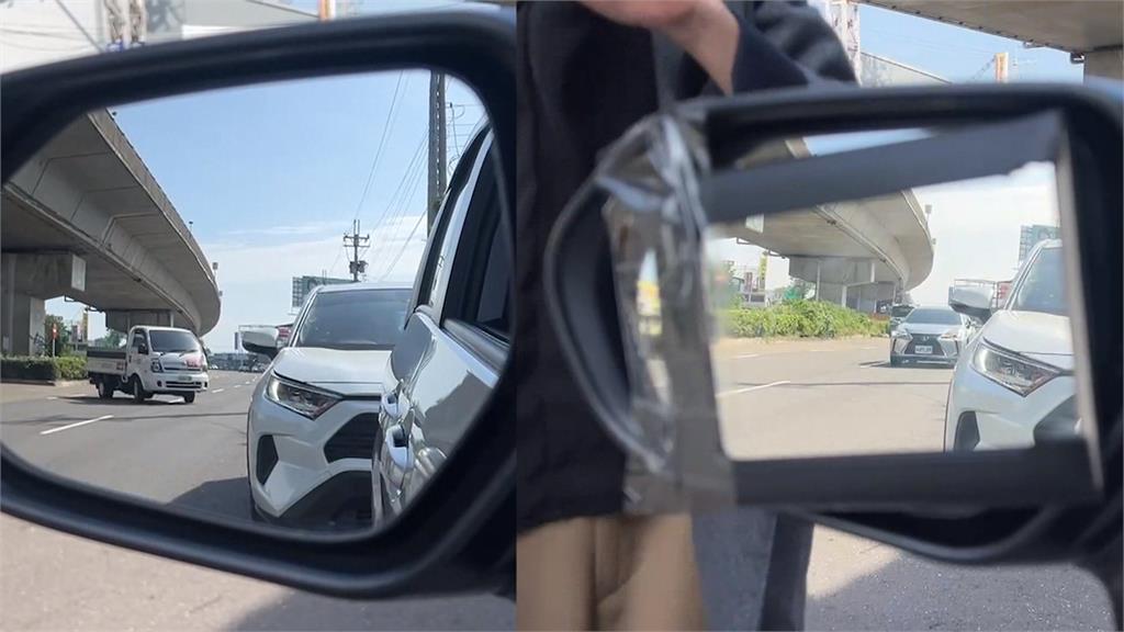 化妝鏡+束帶改裝汽車後照鏡　汽車專家：無廣角功能　視角恐受限