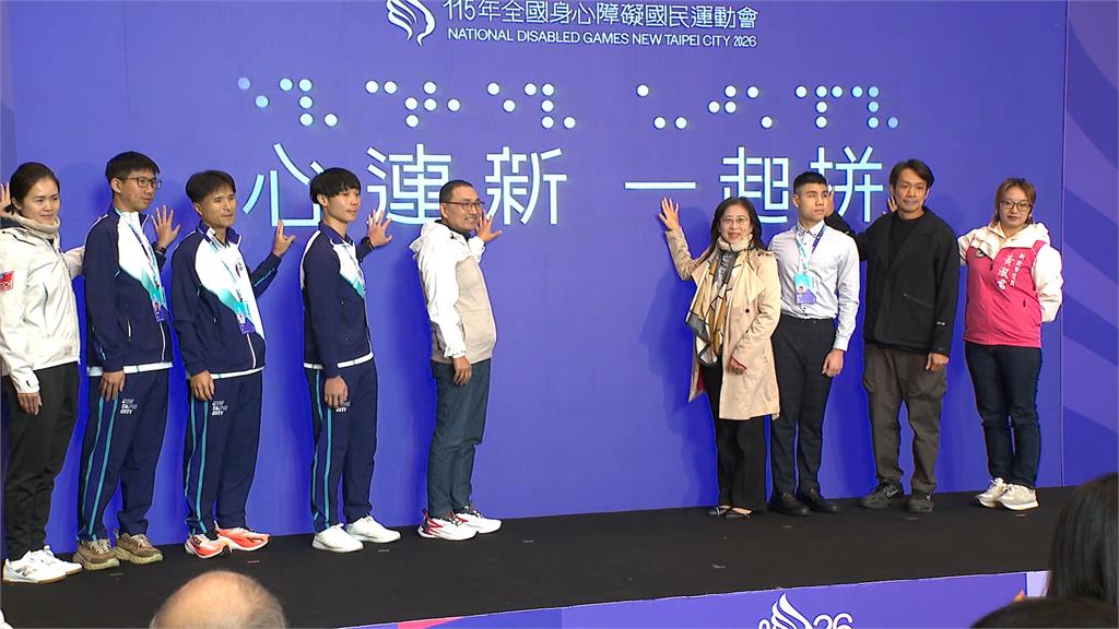 設計有溫度！身障運動會５月新北登場　導入「點字專屬設計」讓選手安心辨識