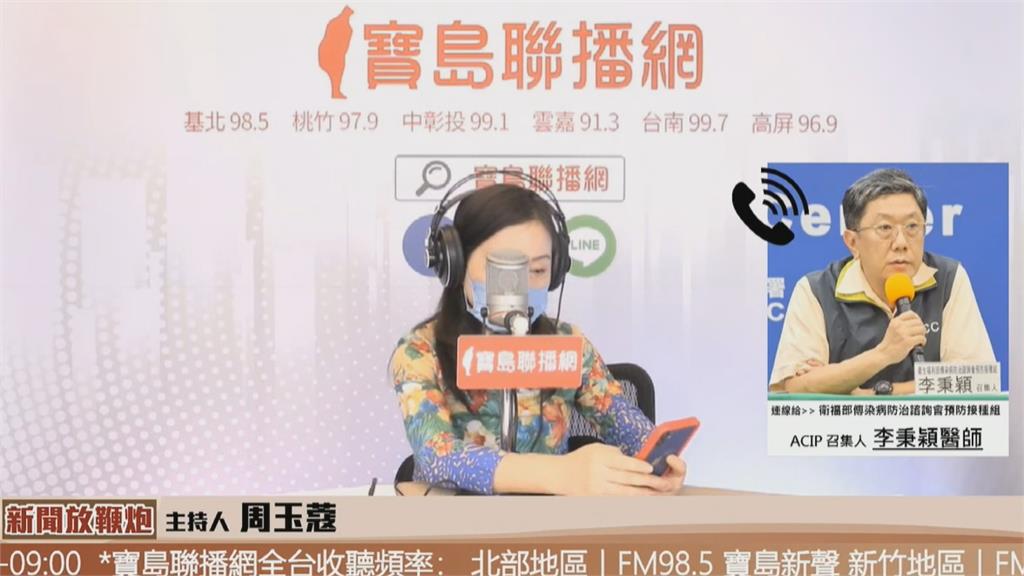 機組員返國將改0+7 李秉穎:變異病毒威脅不大
