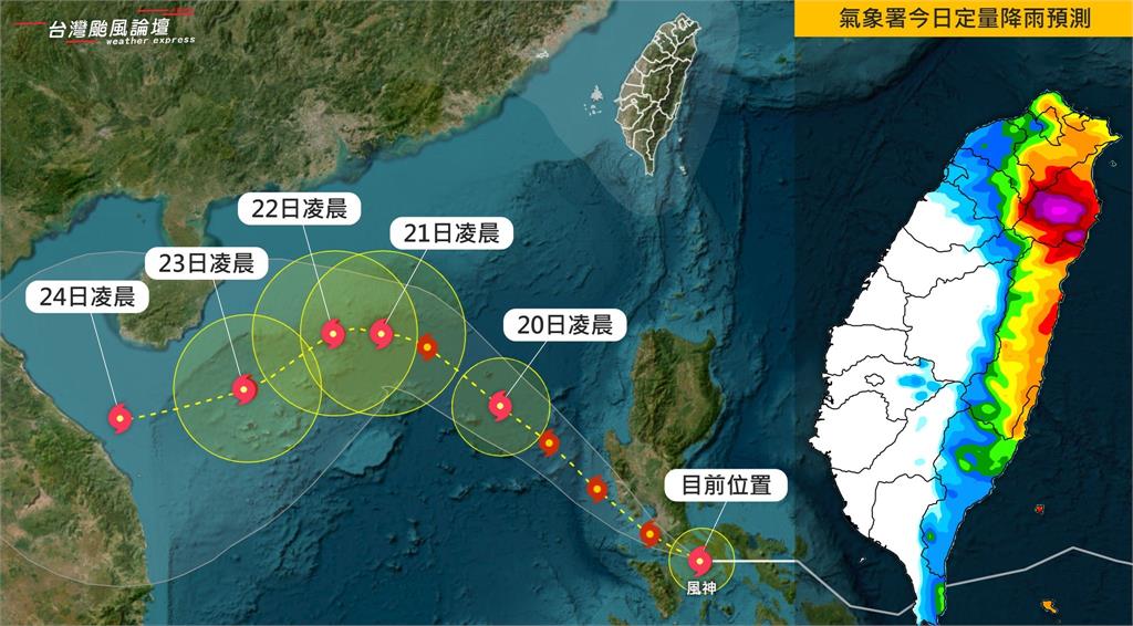 共伴效應發威「風神大鬼轉」強度修正!粉專警告「2地區雨量猛升級」:相當不穩定