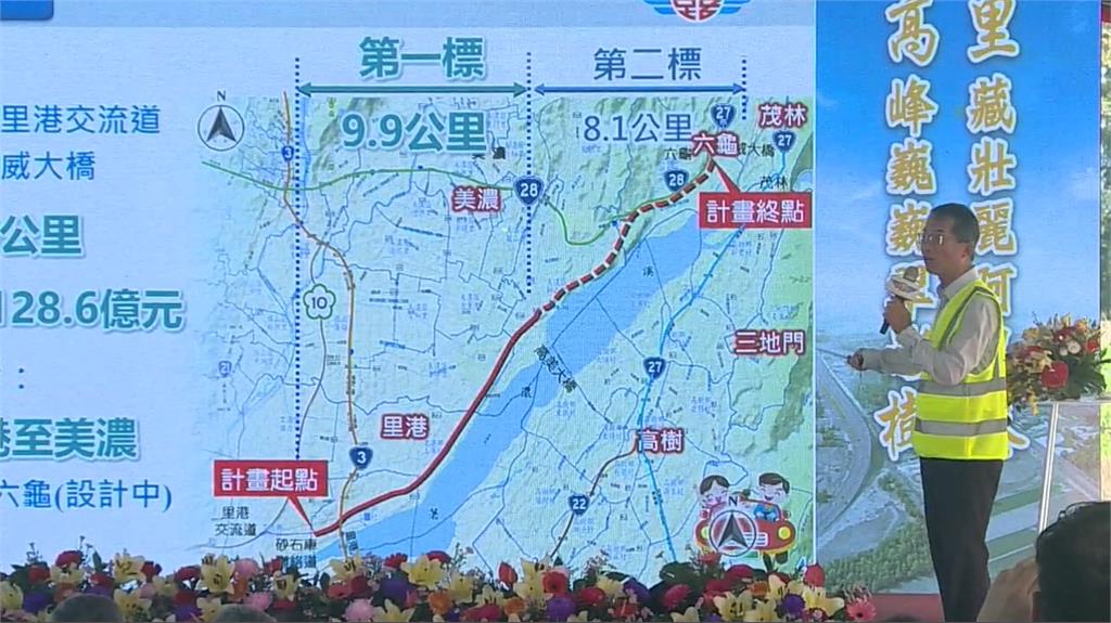 國10延伸新威大橋動土!預計這年全線完工 通勤族福音!周春米:好事多磨