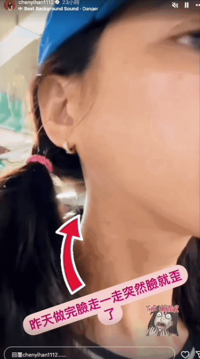 昔喊「我來自中國台灣」陳意涵變臉了!整尊歪掉「驚悚反差」全被錄