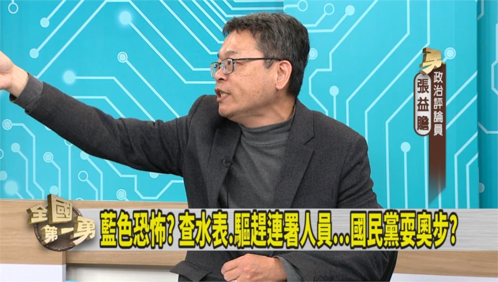 第一勇(影)/藍營縣市偷用公權力「反罷免」?他揭國民黨3大奧步