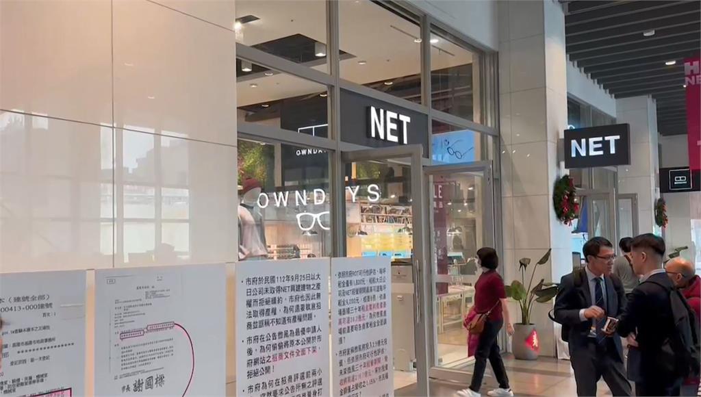NET再刊廣告秀投標價比微風高 基市府:單科分數高 但總成績輸