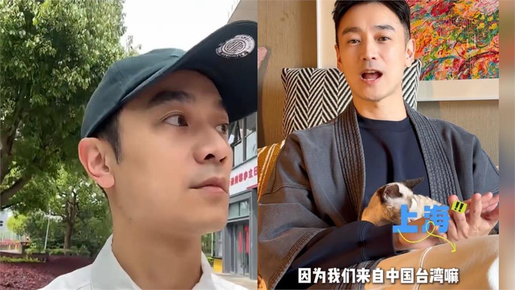 台灣男星定居中國當老闆！稱台北「1東西太可怕」壓垮人　好友認：非常差