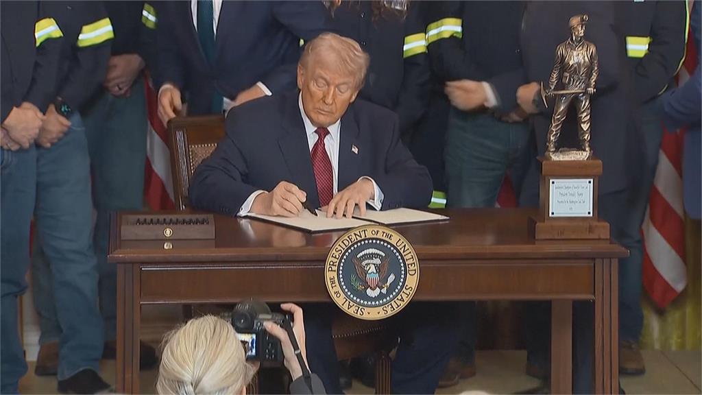 美國能源政策大轉彎　川普要求國防部長期向燃煤電廠買電