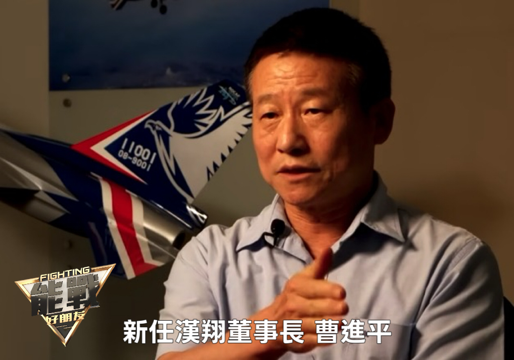 漢翔高階人事異動！飛官出身曹進平出任董事長、莊秀美接棒總經理