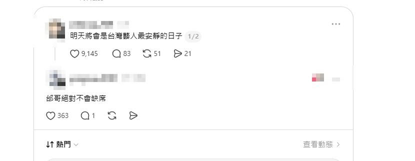 舔共藝人搶賀中國國慶!雙十節遭預言「演藝圈噤聲」1大咖男星現身打臉:清流不缺席